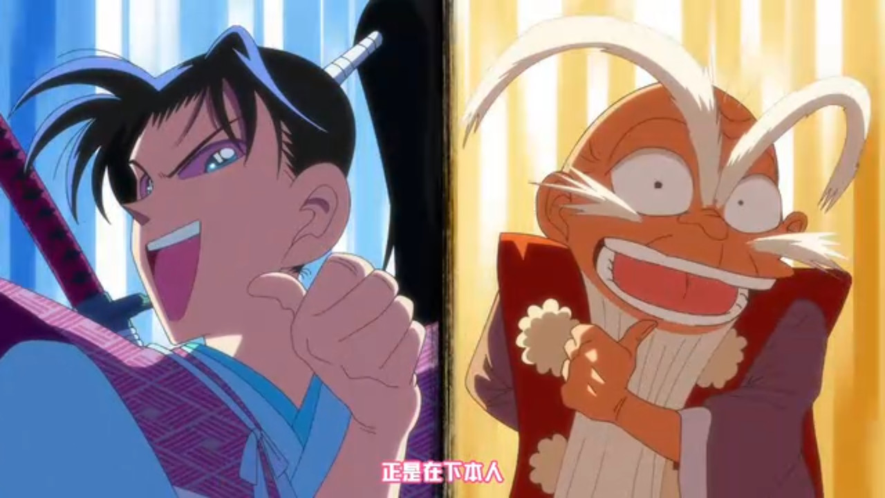 真･武士傳 YAIBA 第十話 5 武藏與小次郎 2