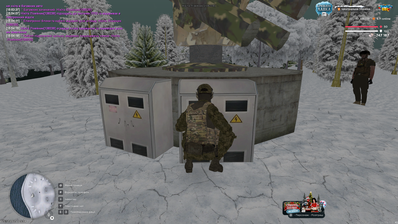 Знімок екрана (295)