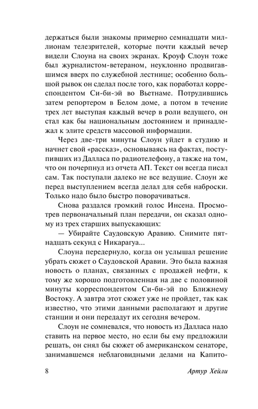 ASE000000000871150-07