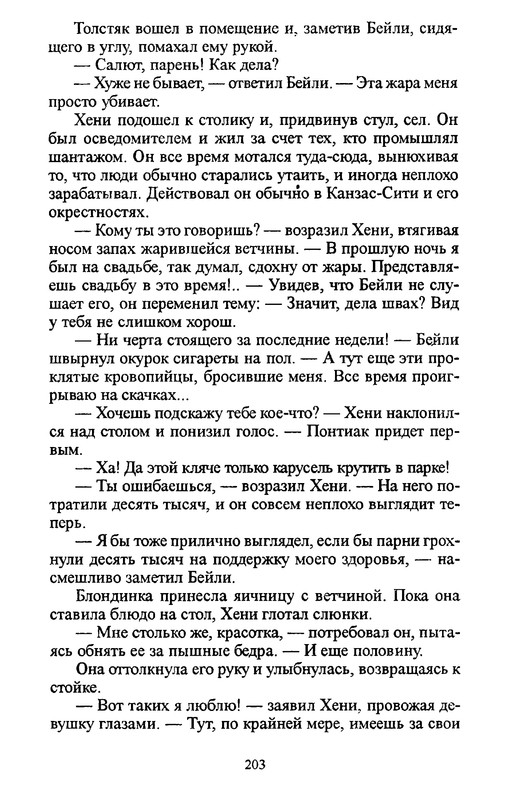 p0201