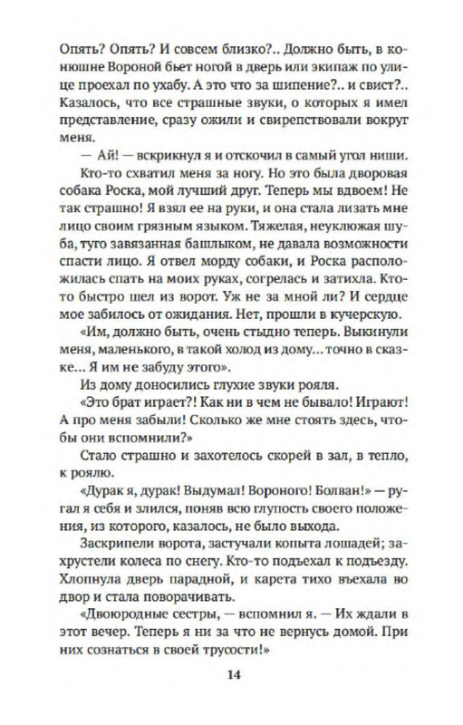 p0013