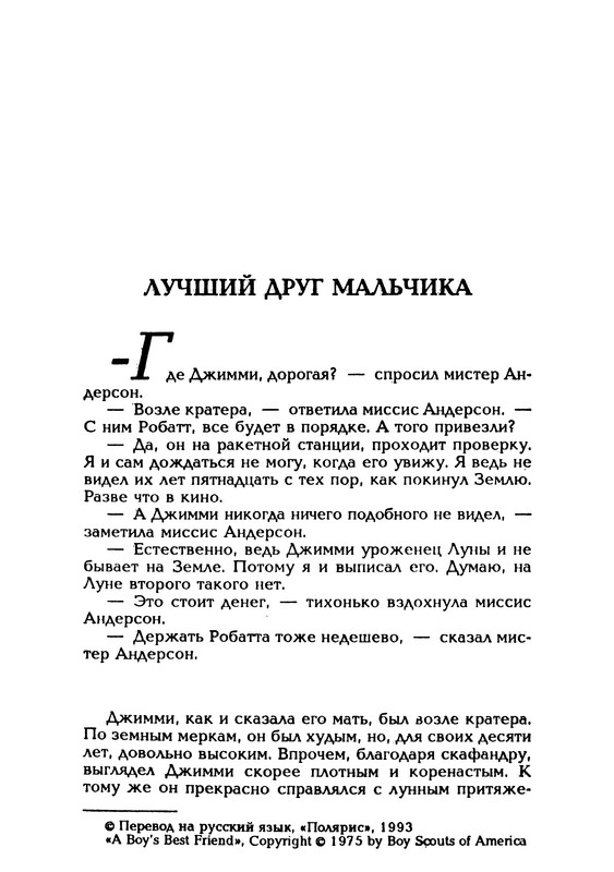 p0014