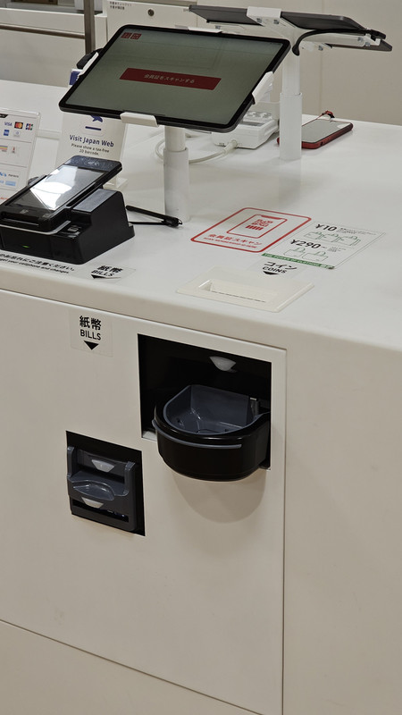 日本很多商店都有這種機器，店員不需要碰錢，客人把錢丟入機器，會自動找零。拍攝於UNIQLO