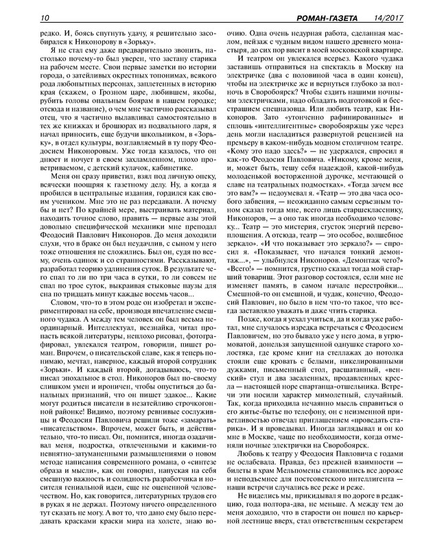 p0012