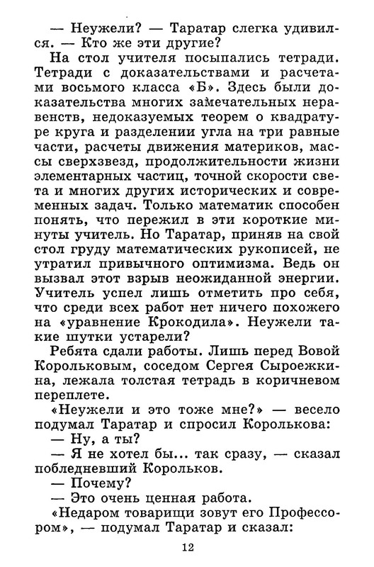 p0011