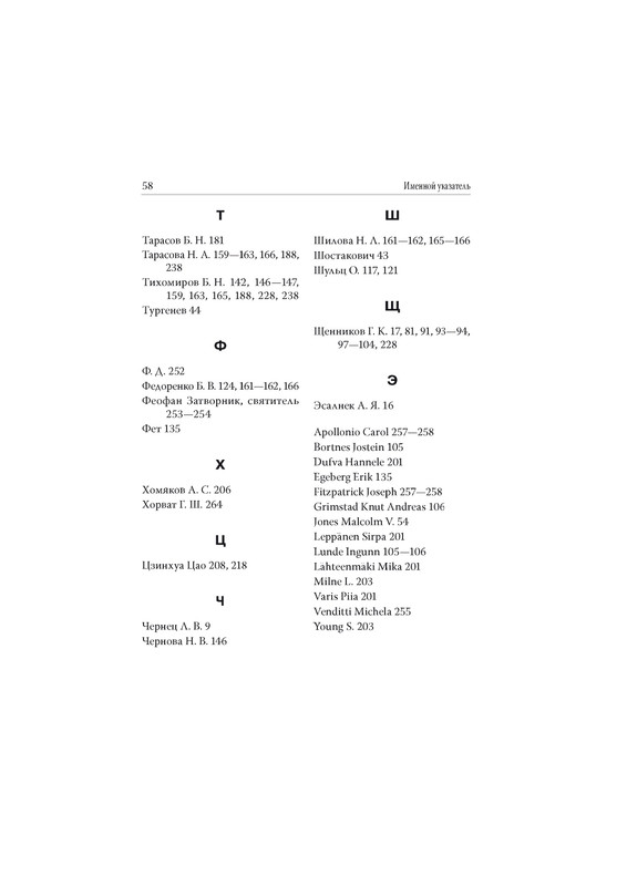page-0061