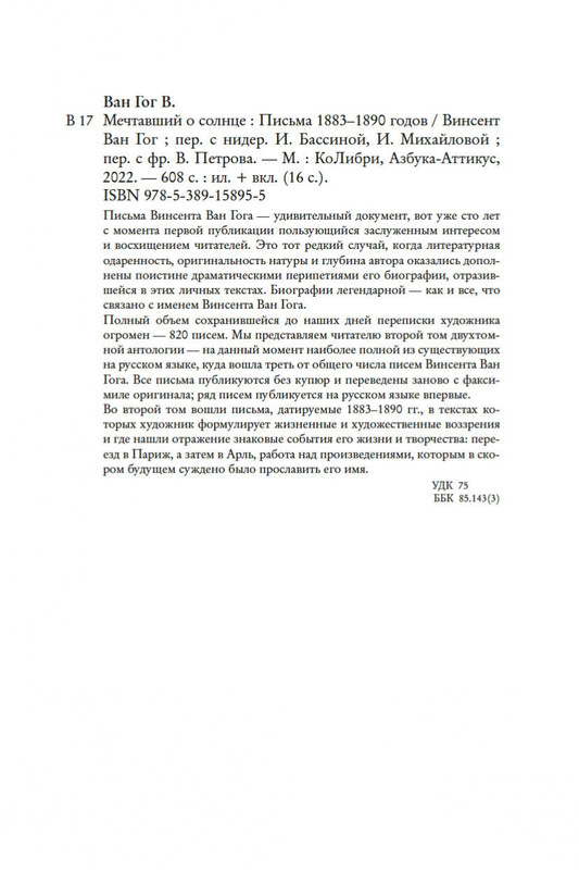 2-page-0025