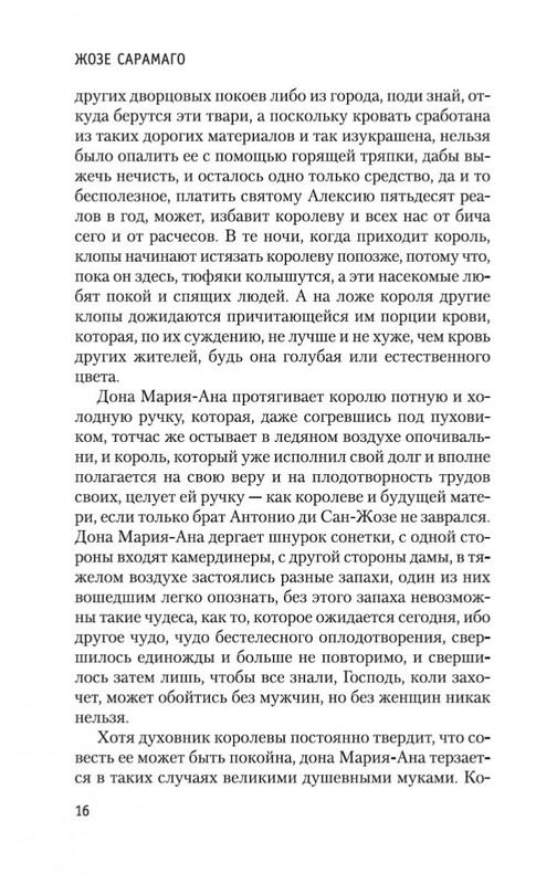 2-page-0014