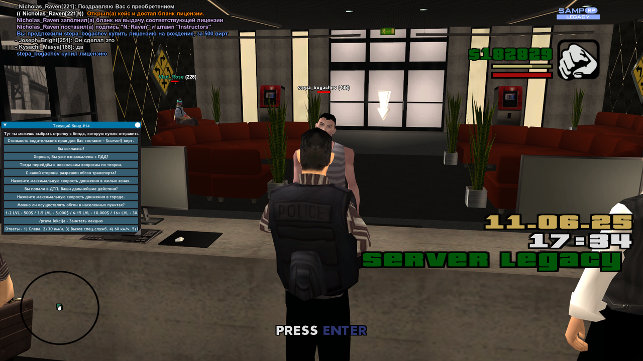 2025-06-11 17-37-23-814