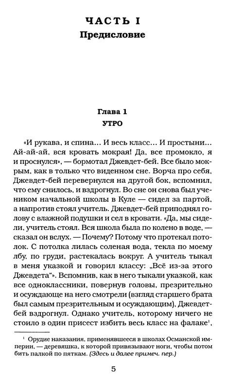 p0006