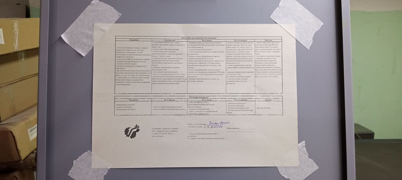 mobile_file_2023-09-29_04-40-44 (7)