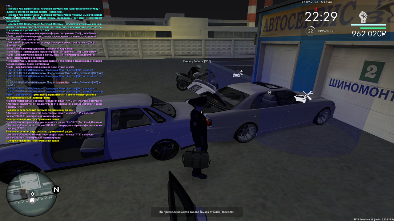 ложный вызов (2)