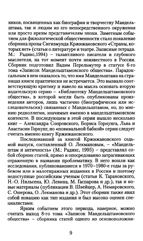 p0010