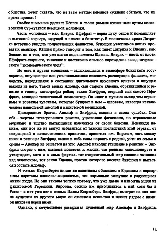 p0012