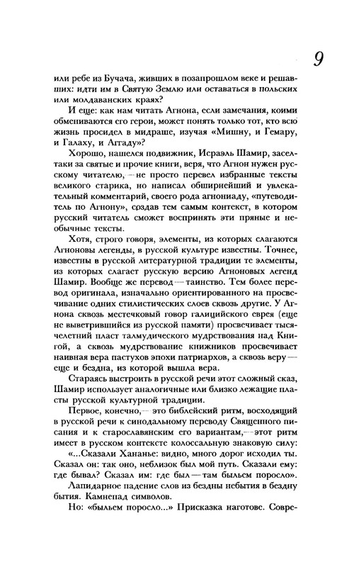 p0010
