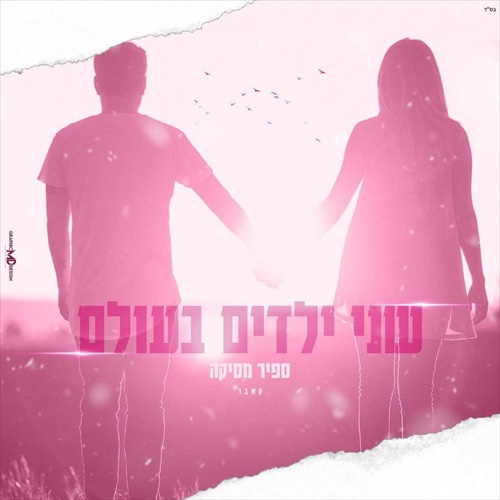 תמונה