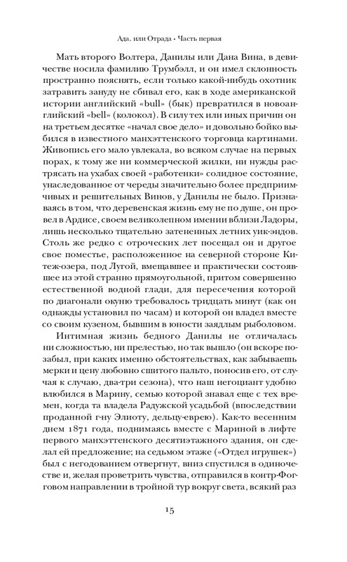 page-0013