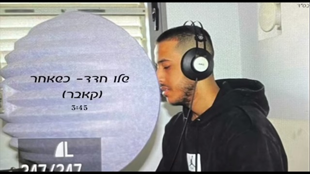 תמונה