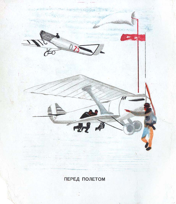 dejneka-2