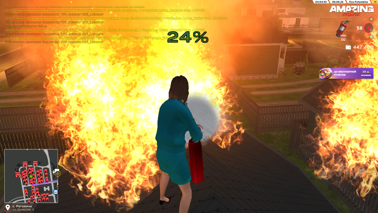 Снимок экрана (1650)