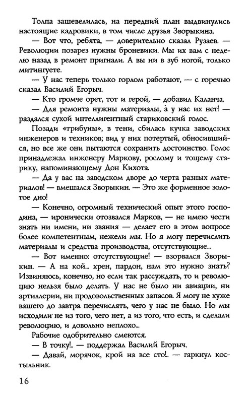p0017