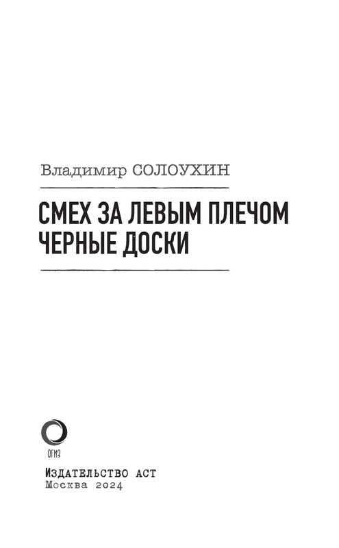 ASE000000000877430-03