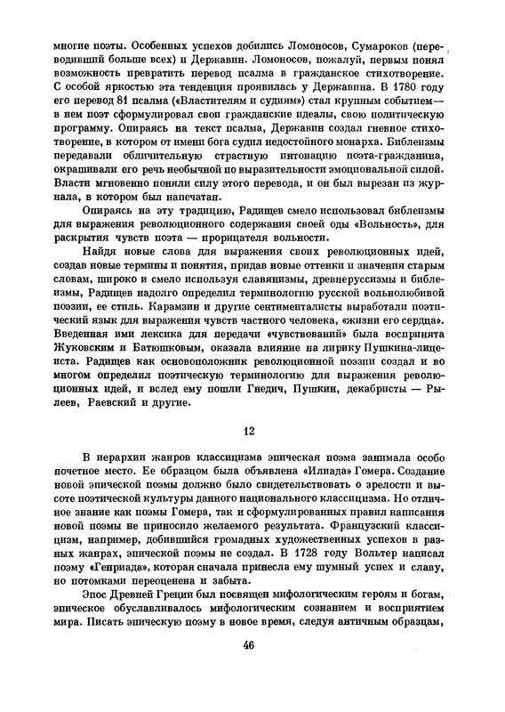 p0047
