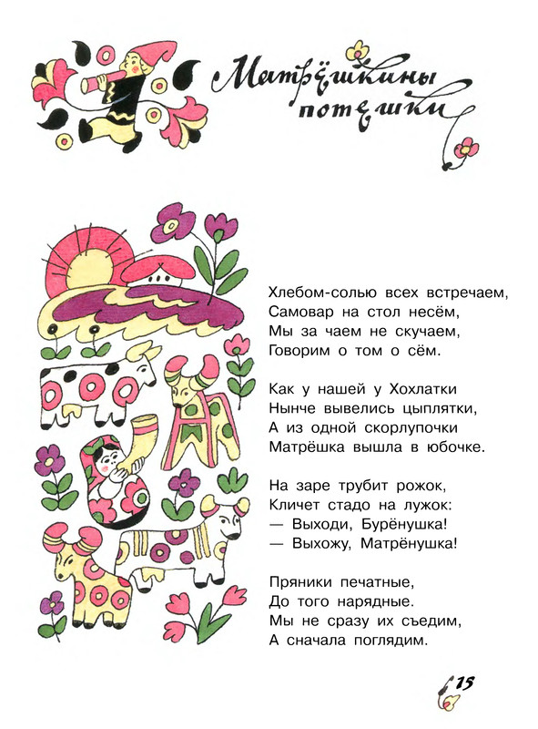 p0016