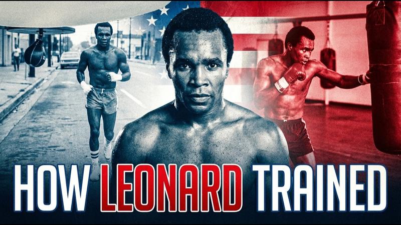 Системата за кондиционни тренировки на Шугар Рей Леонард