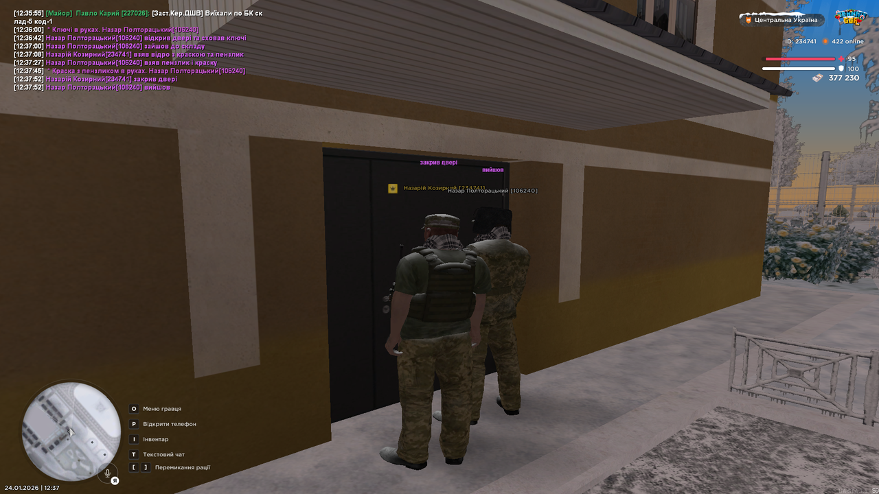 Знімок екрана (399)