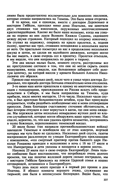 p0339