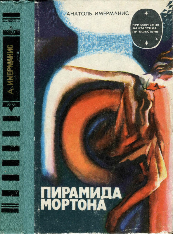 1-p0230