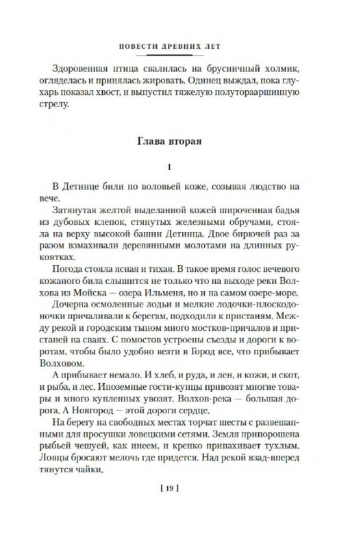 p0016