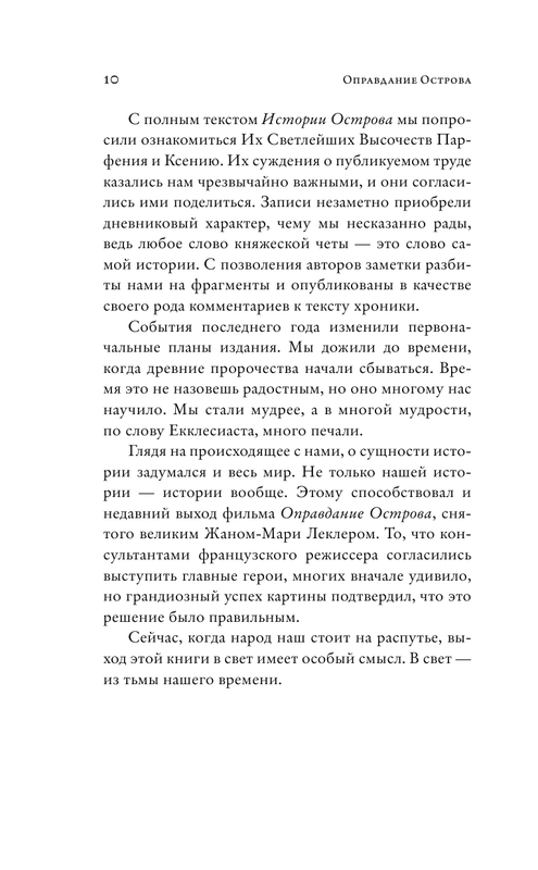ASE000000000855157-10