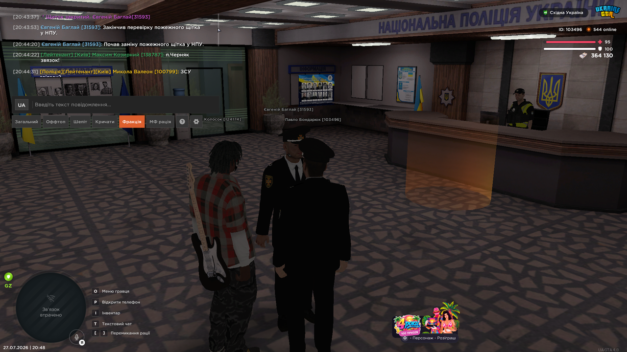 mta screen 2026 07 27 20 48 55