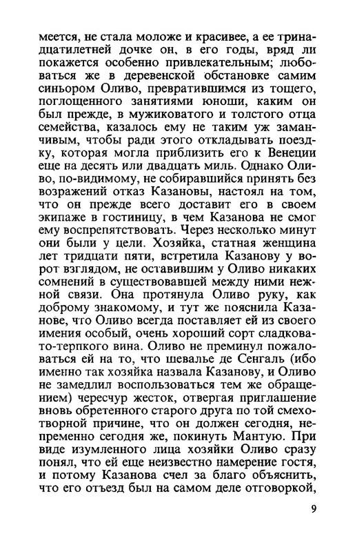 p0010