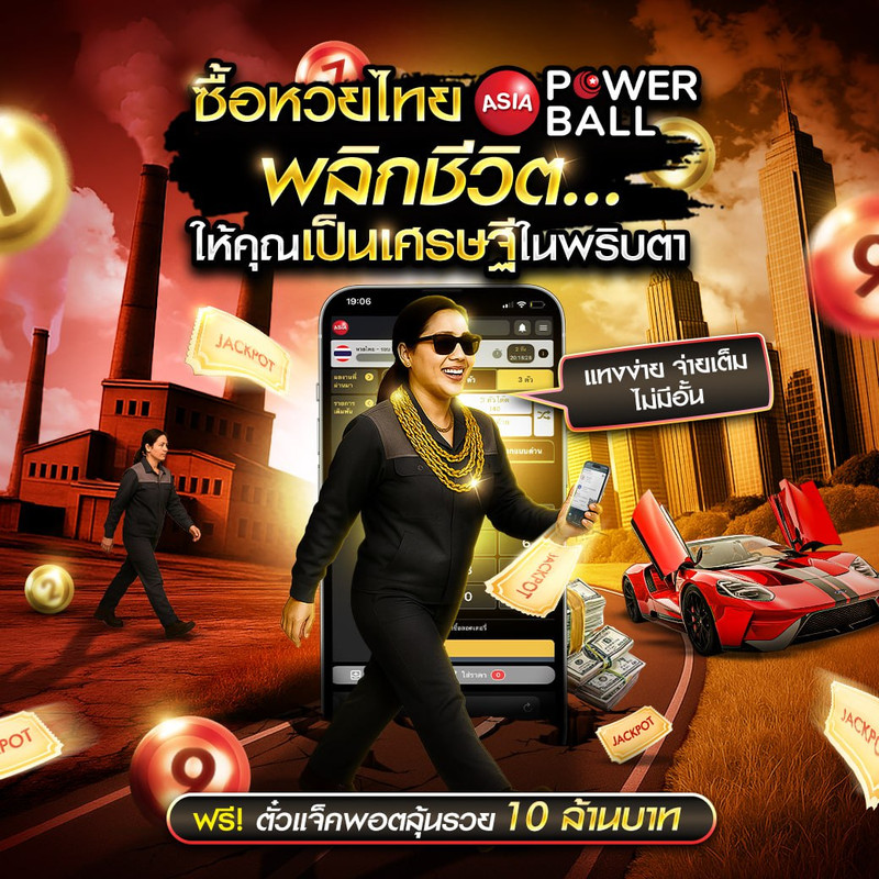 ไฟล์แนบ: