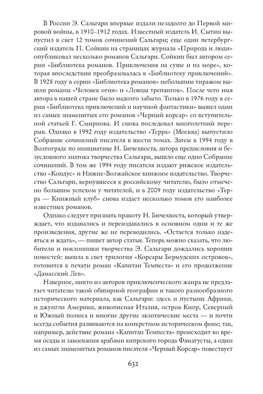 p0113
