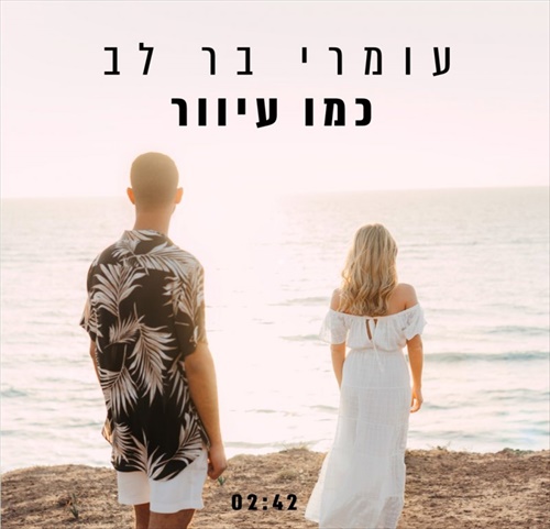 תמונה