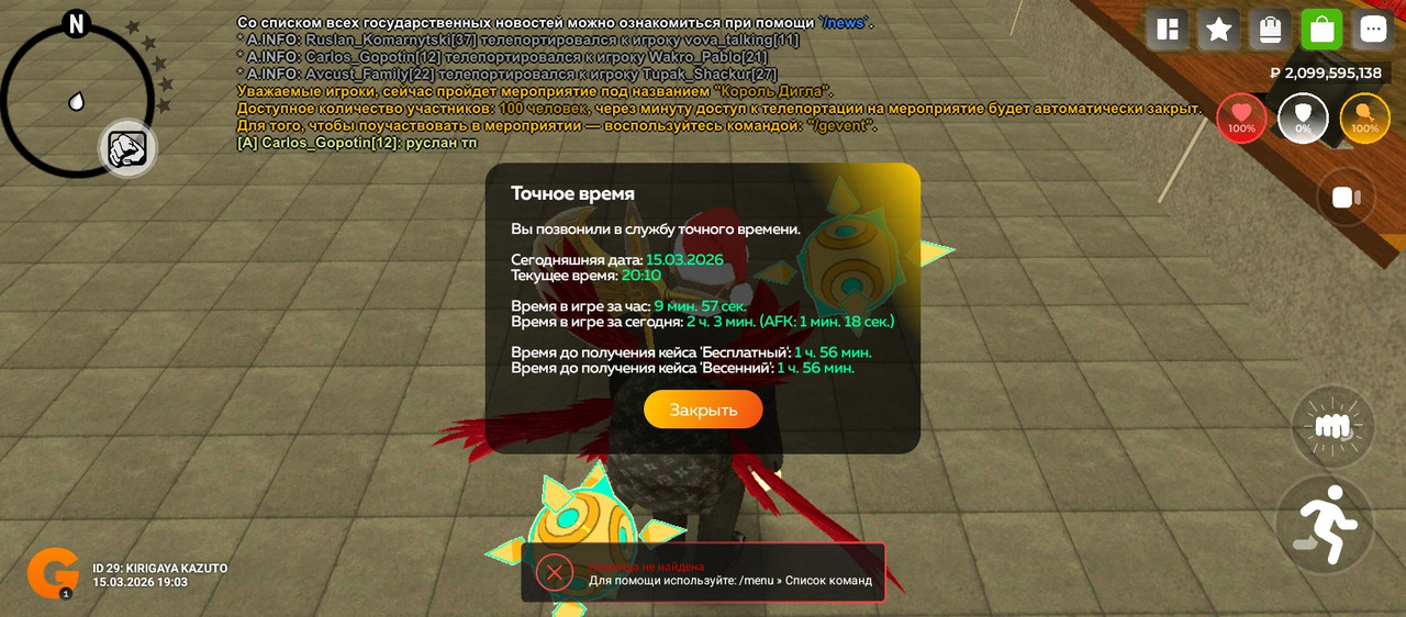 Screenshot 2026 03 15 19 10 25 806 com varfa game