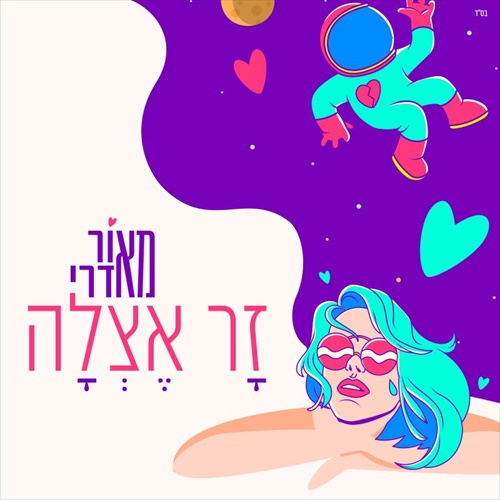 תמונה