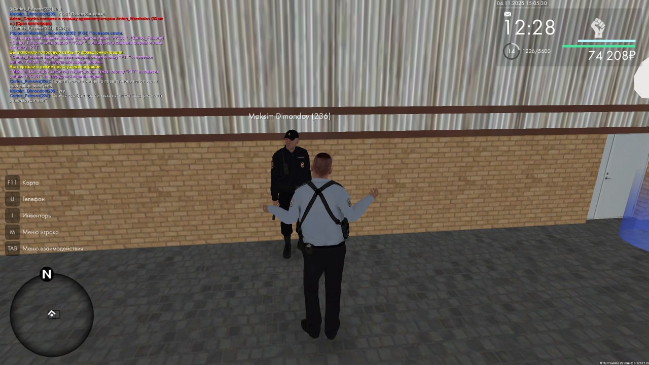 IMG 20251104 203025 735