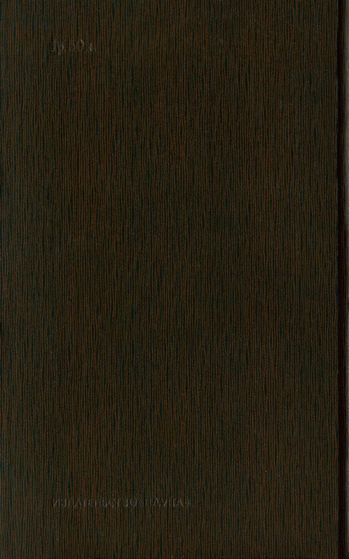 p0590