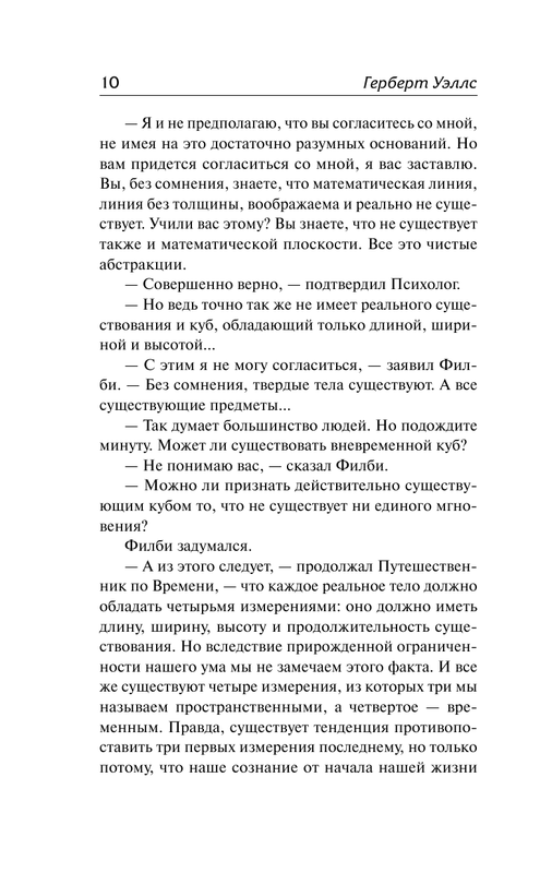 ASE000000000723418 10