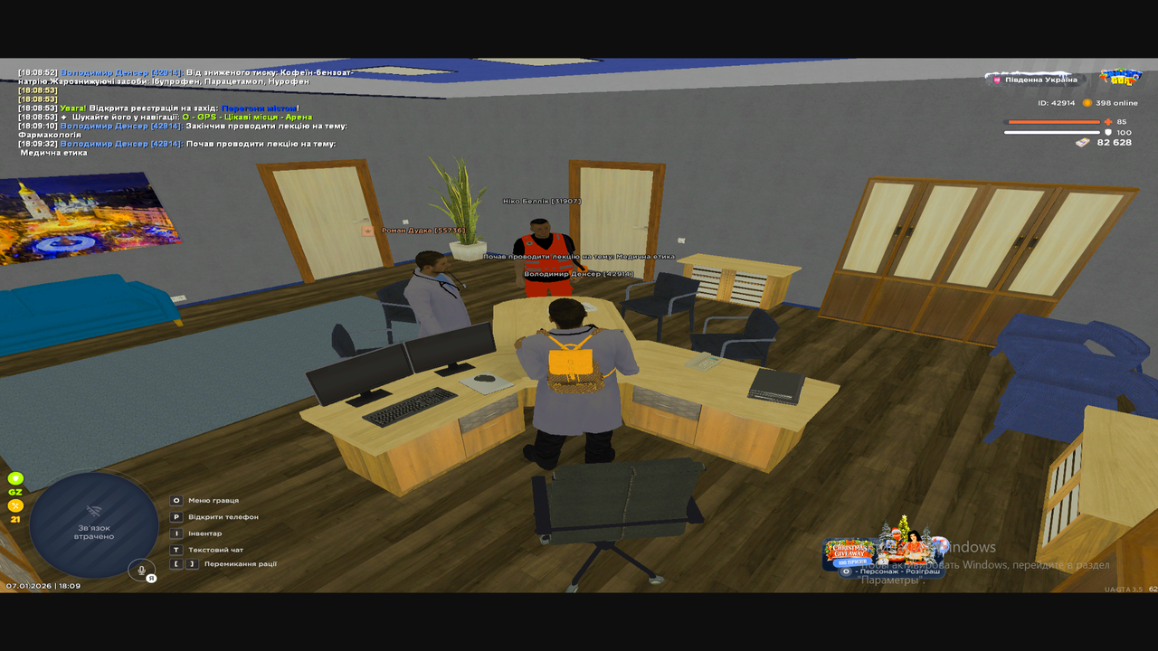 Снимок экрана (161)