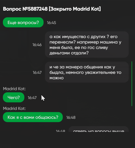 Снимок экрана 2026 10 15 164955