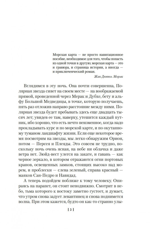 2-page-0004