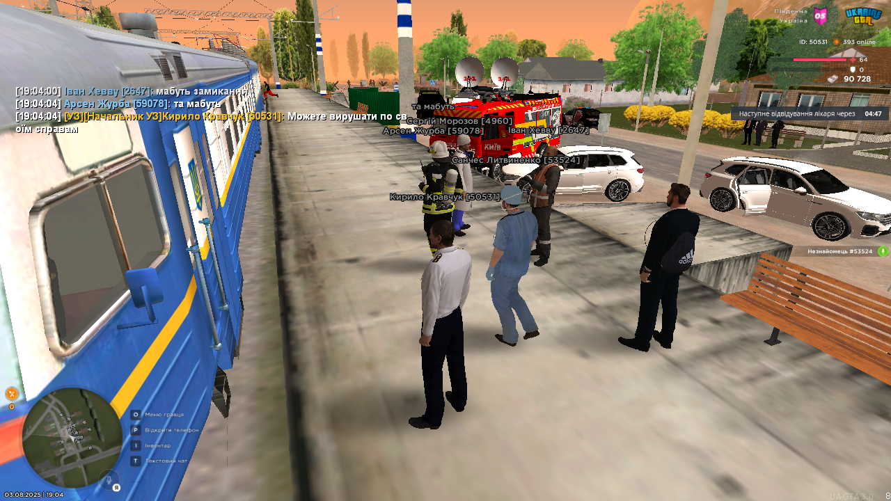 mta-screen_2025-08-03_19-04-06