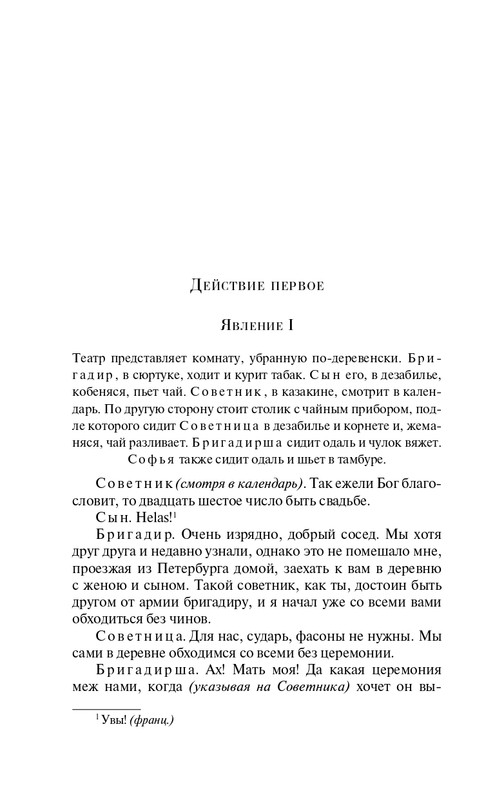 ITD000000001451521-page-0009