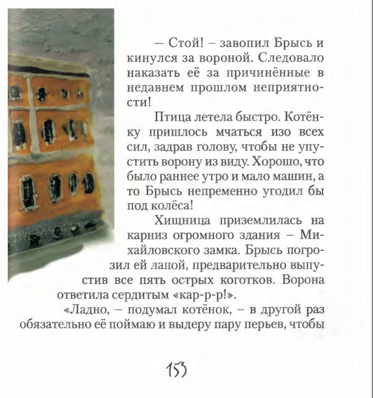 page-0155